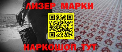метамфетамин Нарткала
