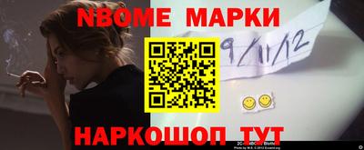 гидра Наро-Фоминск