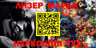метамфетамин Нарткала