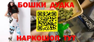 метамфетамин Нарткала