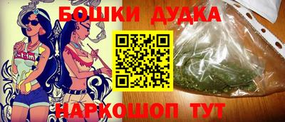 метамфетамин Нарткала
