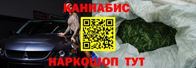 мяу мяу кристалл Апрелевка