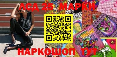 кристаллы Новодвинск