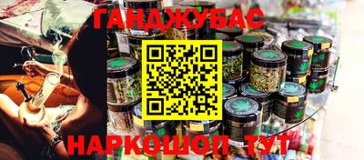 гидра Наро-Фоминск