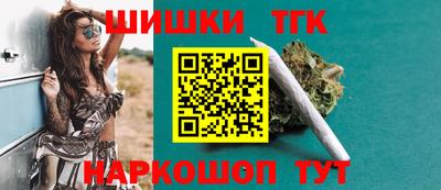 гидра Наро-Фоминск