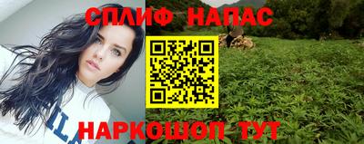 метамфетамин Нарткала