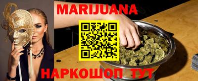 метамфетамин Нарткала