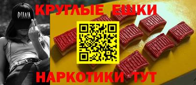 метамфетамин Нарткала