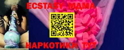 гидра Наро-Фоминск