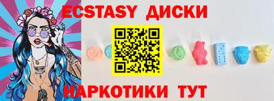 не бодяженный Апшеронск