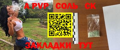 трава Аргун