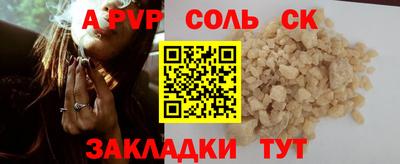 герыч Нальчик