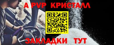 гидра Наро-Фоминск