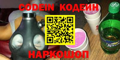 гидра Наро-Фоминск