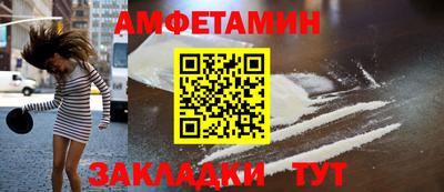 герыч Нальчик