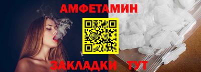 гидра Наро-Фоминск