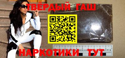 мяу мяу кристалл Апрелевка