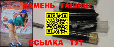 метамфетамин Нарткала