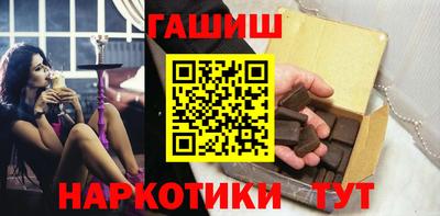 герыч Нальчик