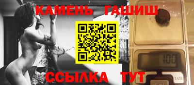 трава Аргун