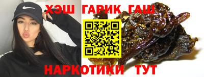 трава Аргун