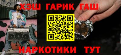 герыч Нальчик