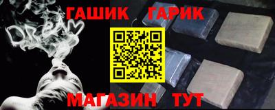 не бодяженный Апшеронск