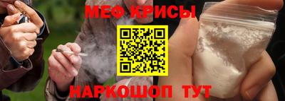 метамфетамин Нарткала
