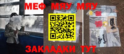 метамфетамин Нарткала