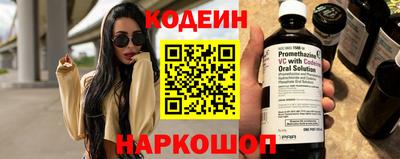 метамфетамин Нарткала