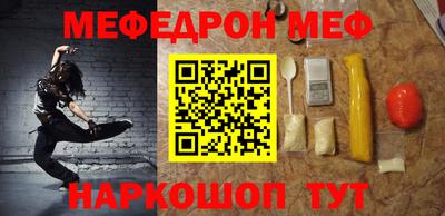 герыч Нальчик
