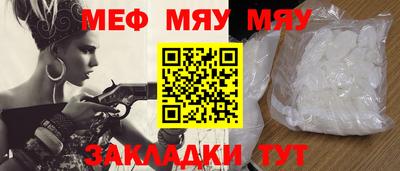 метамфетамин Нарткала