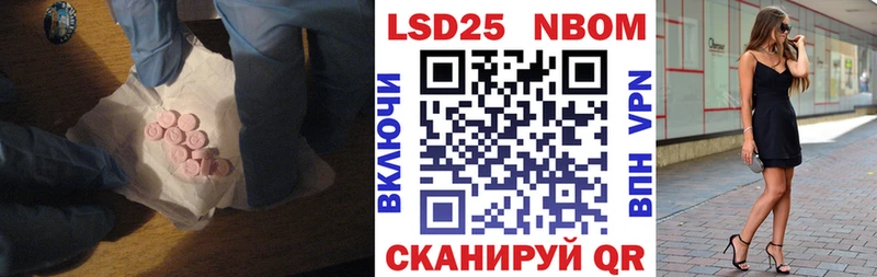 LSD-25 экстази ecstasy Маркс