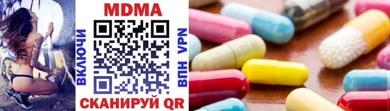 MDMA Molly Маркс