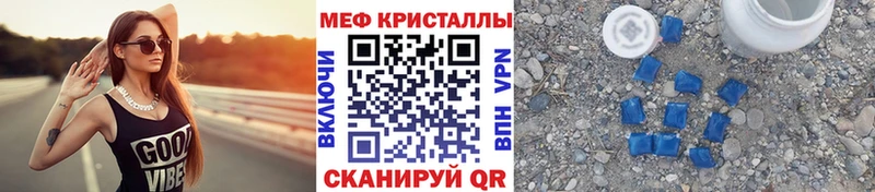 как найти закладки Маркс МЕФ кристаллы