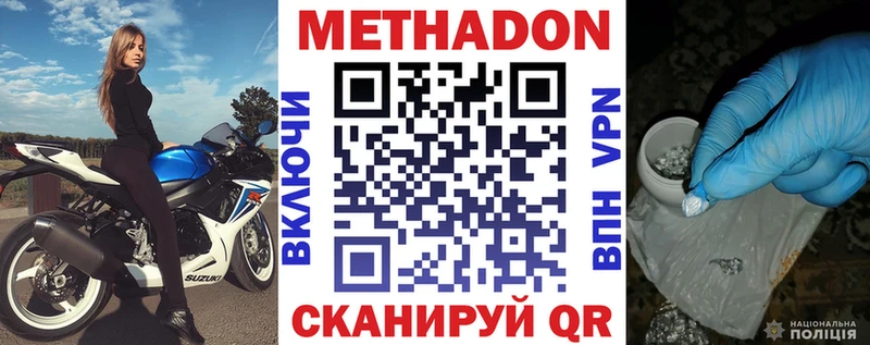 наркота  Маркс  omg маркетплейс  МЕТАДОН мёд 