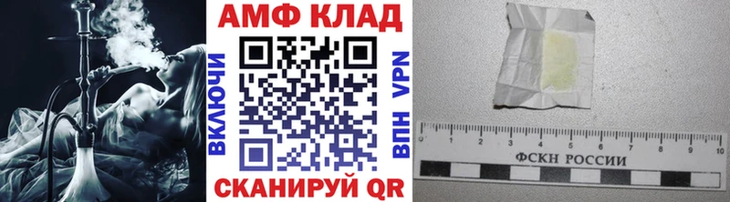 Первитин кристалл даркнет сайт Маркс