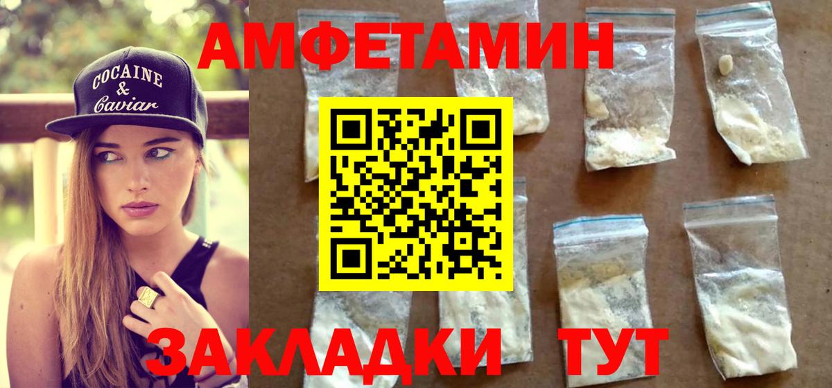 МЕТАМФЕТАМИН витя Маркс