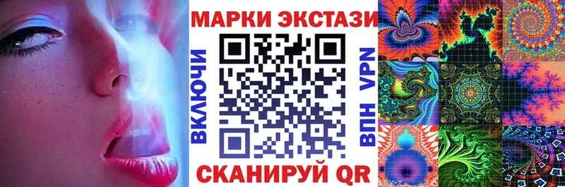 Марки NBOMe 1,8мг  купить наркотик  Маркс 