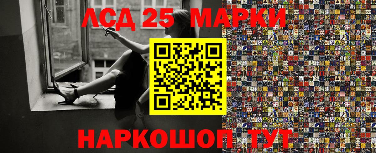 Маркс  где купить наркоту  Вход с VPN  Наркотические марки 1,5мг  Наркотические марки 1,5мг 