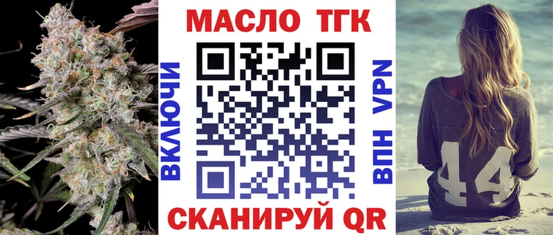 ТГК Wax  Маркс 