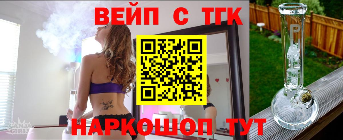 COCAIN  Вход с VPN  Гашиш  Каннабис  Маркс  Меф  Меф МЯУ МЯУ  