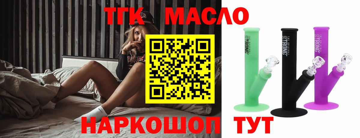 где найти наркотики  Маркс  Дистиллят ТГК Wax 