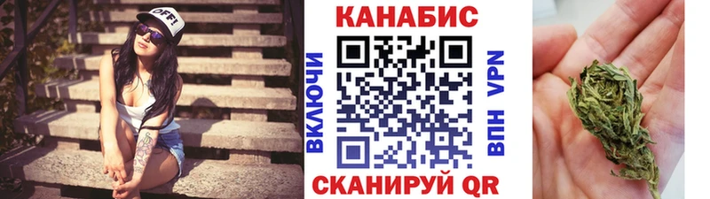 Канабис сатива  это телеграм  Маркс 