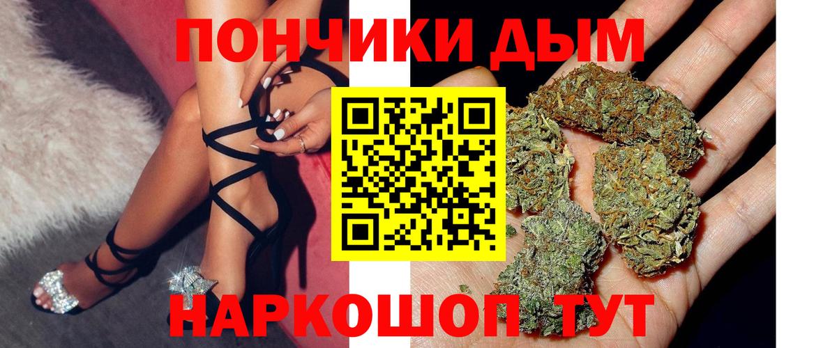 Канабис индика  Шишки марихуана тримм  Марихуана Ganja  Маркс  Вход с VPN 