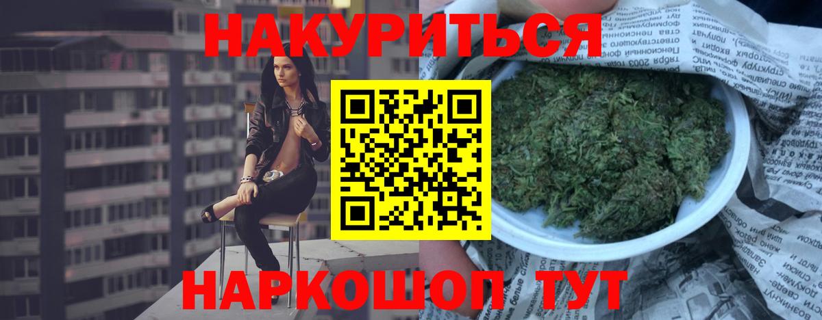 МАРИХУАНА ГИДРОПОН  Маркс  Шишки марихуана ГИДРОПОН 